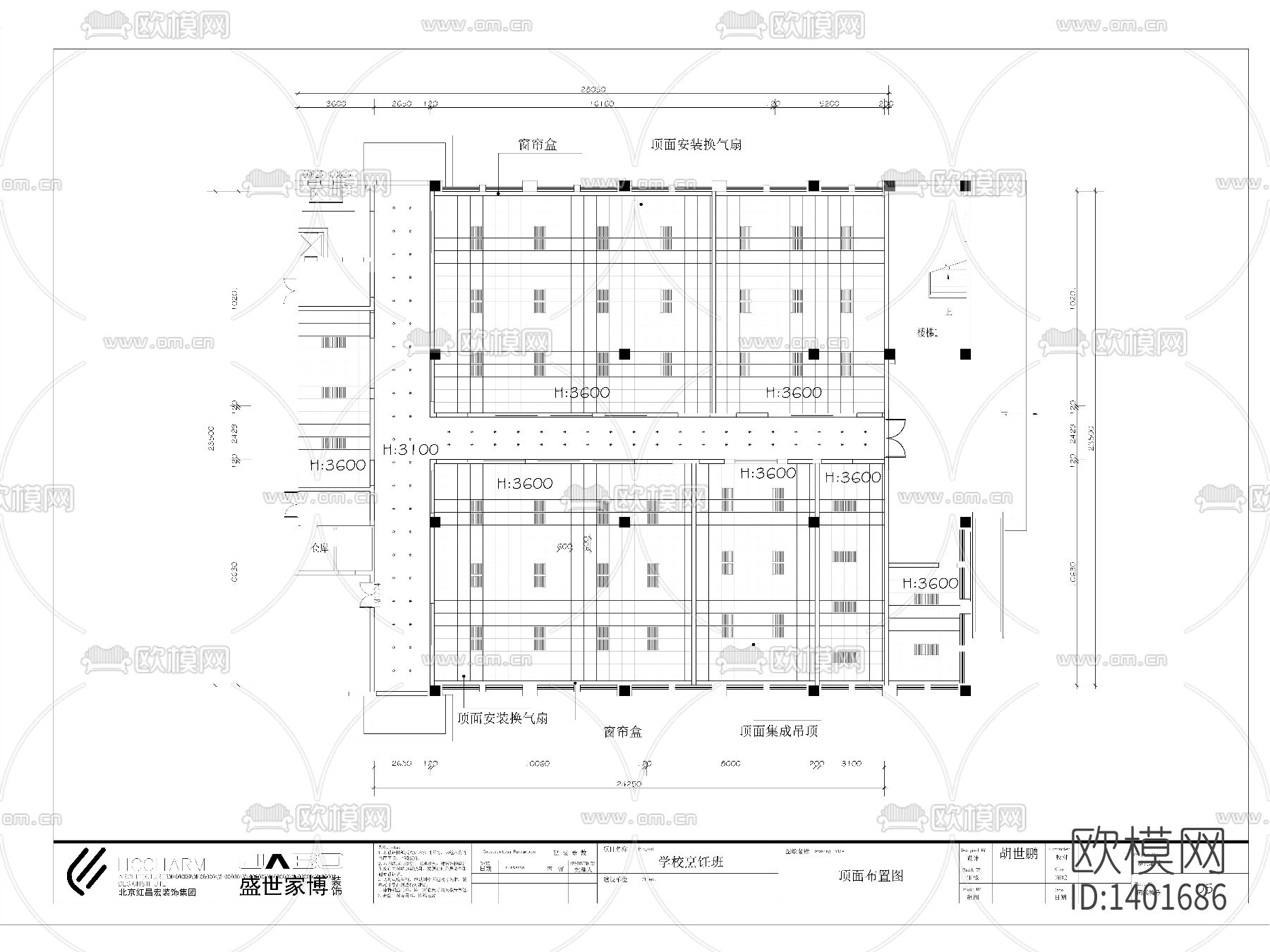 烹饪学校cad施工图