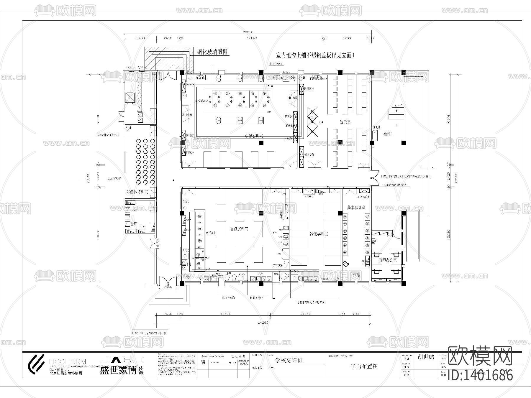 烹饪学校cad施工图