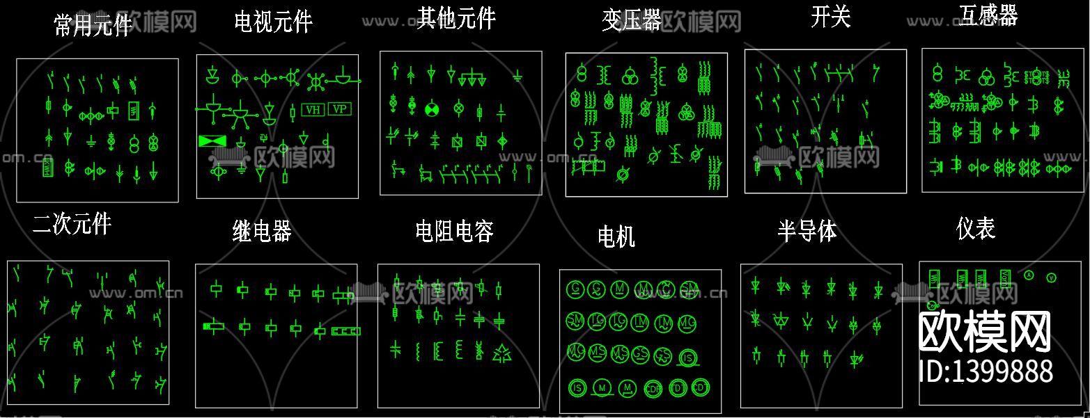 AUTOCAD电气元件图库下载（渲染图1）