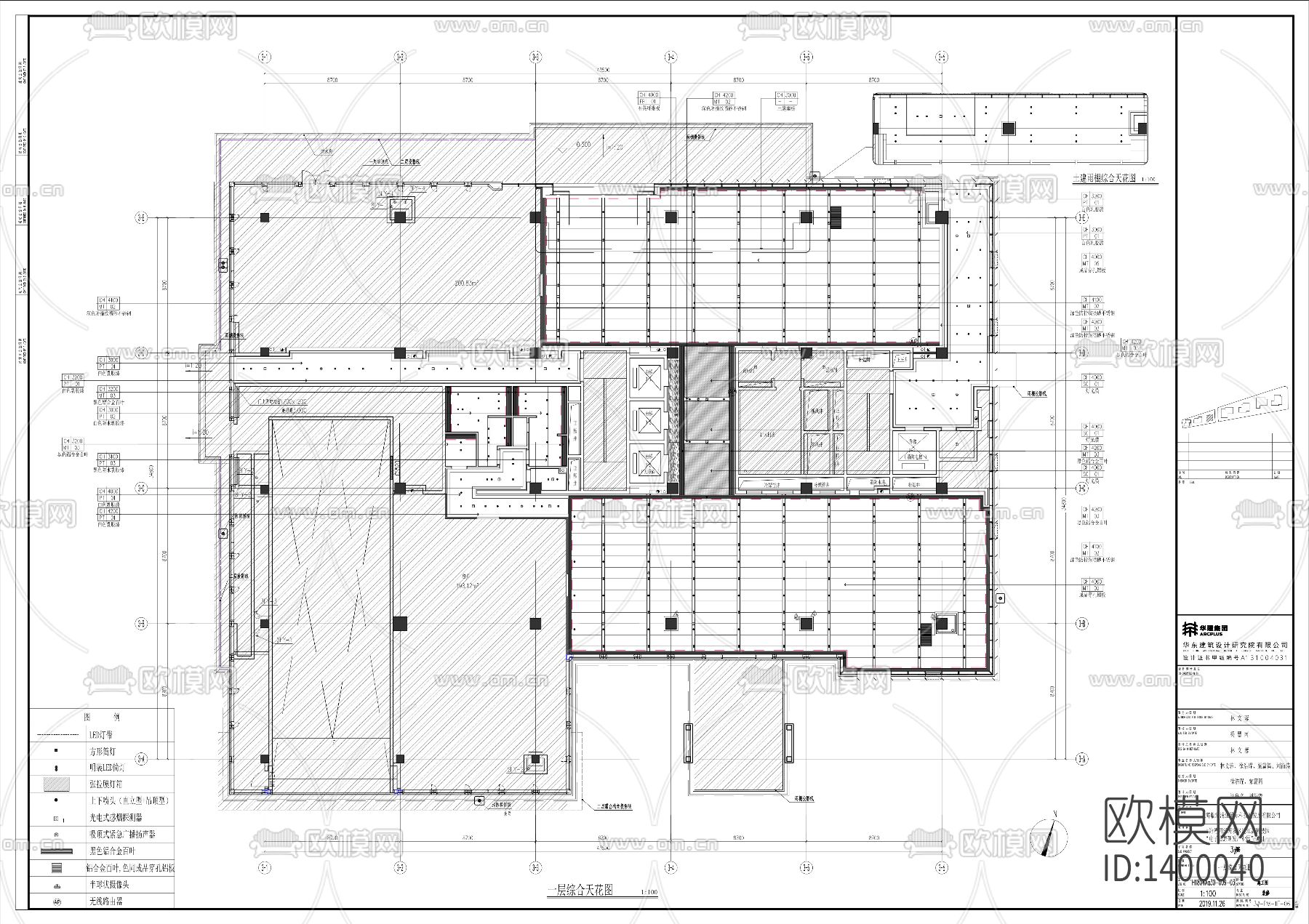 产业园cad施工图纸