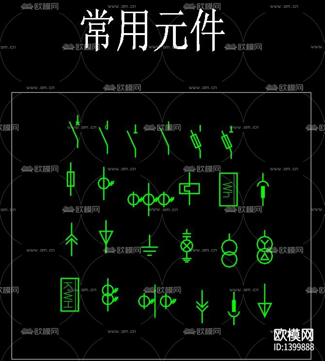 AUTOCAD电气元件图库下载（渲染图10）