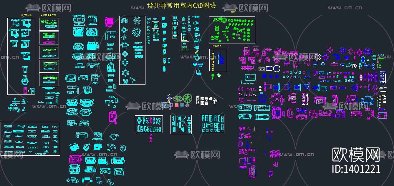 室内cad图库下载（渲染图1）