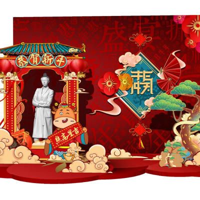  现代牛年美陈su模型 