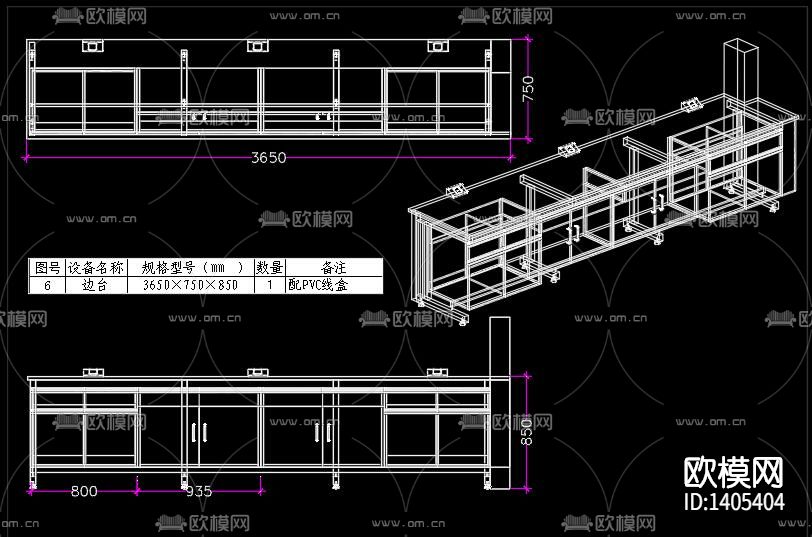 实验室家具cad施工图