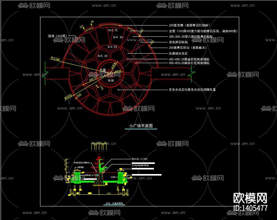 喷泉涌泉cad图库下载（渲染图7）