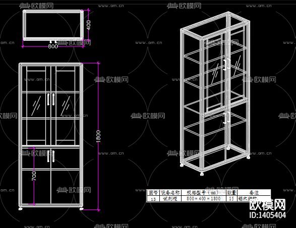 实验室家具cad施工图