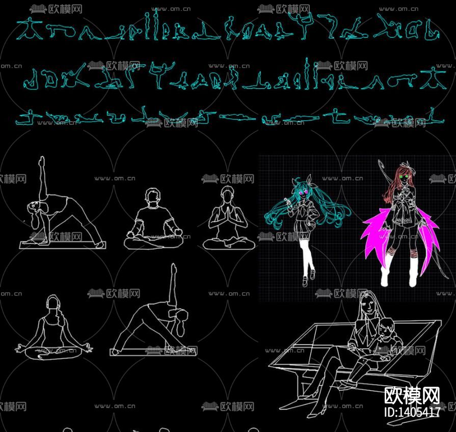 人物cad图库下载（渲染图2）