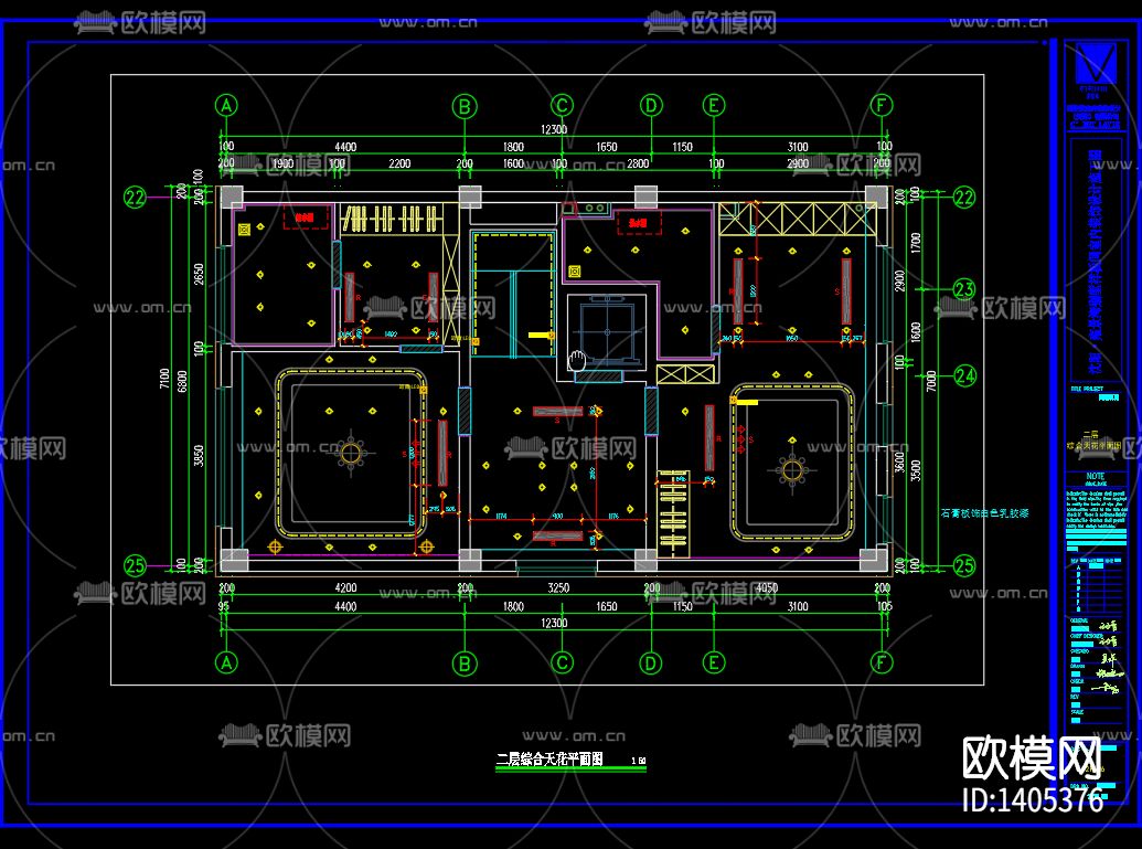沈阳雍景湾别墅样板房cad施工图下载（渲染图8）