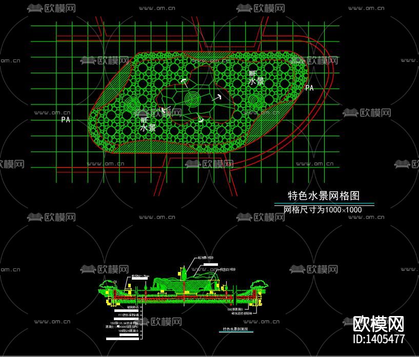 喷泉涌泉cad图库下载（渲染图8）