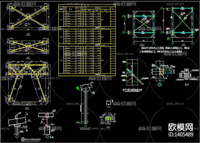 三跨门式刚架轻钢结构厂房cad施工图下载（渲染图1）