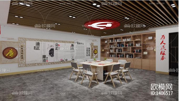 党建室cad施工图下载（渲染图10）