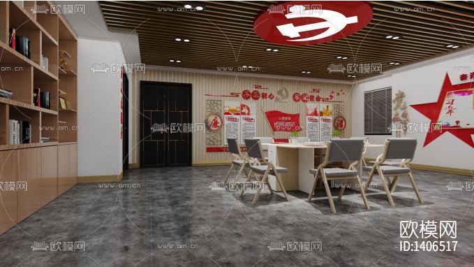 党建室cad施工图下载（渲染图6）