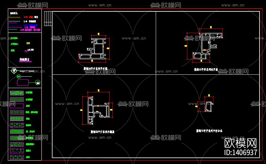 塑钢窗节点大样图下载（渲染图7）