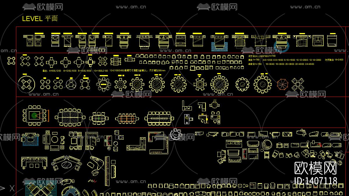 cad图库