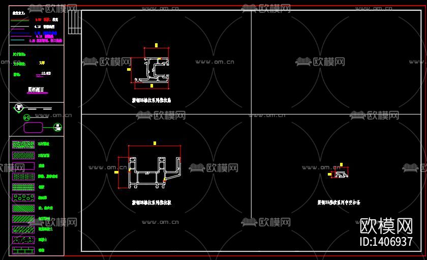 塑钢窗节点大样图下载（渲染图8）