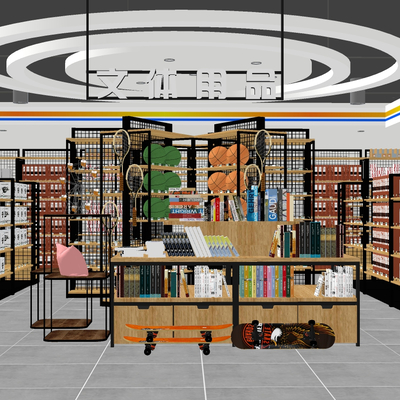  现代文体用品区su模型 