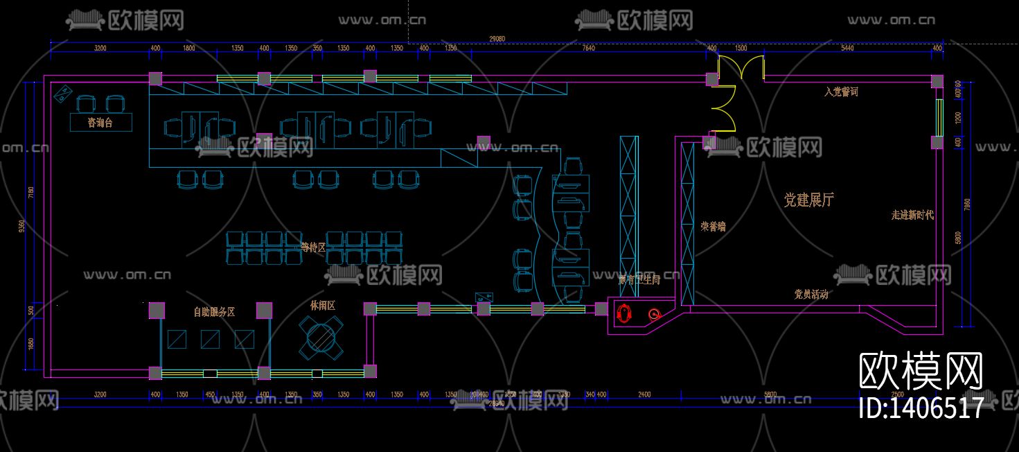 党建室cad施工图下载（渲染图1）