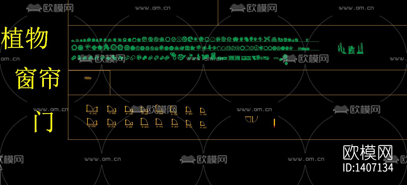 cad图库