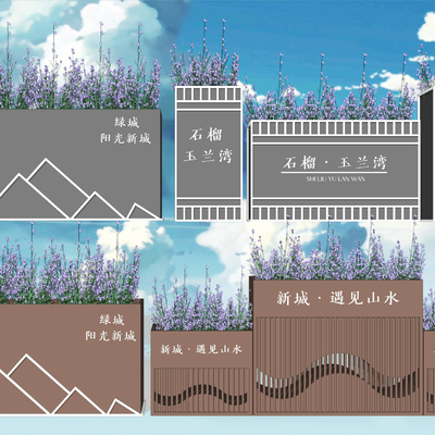 现代金属户外移动花箱su模型