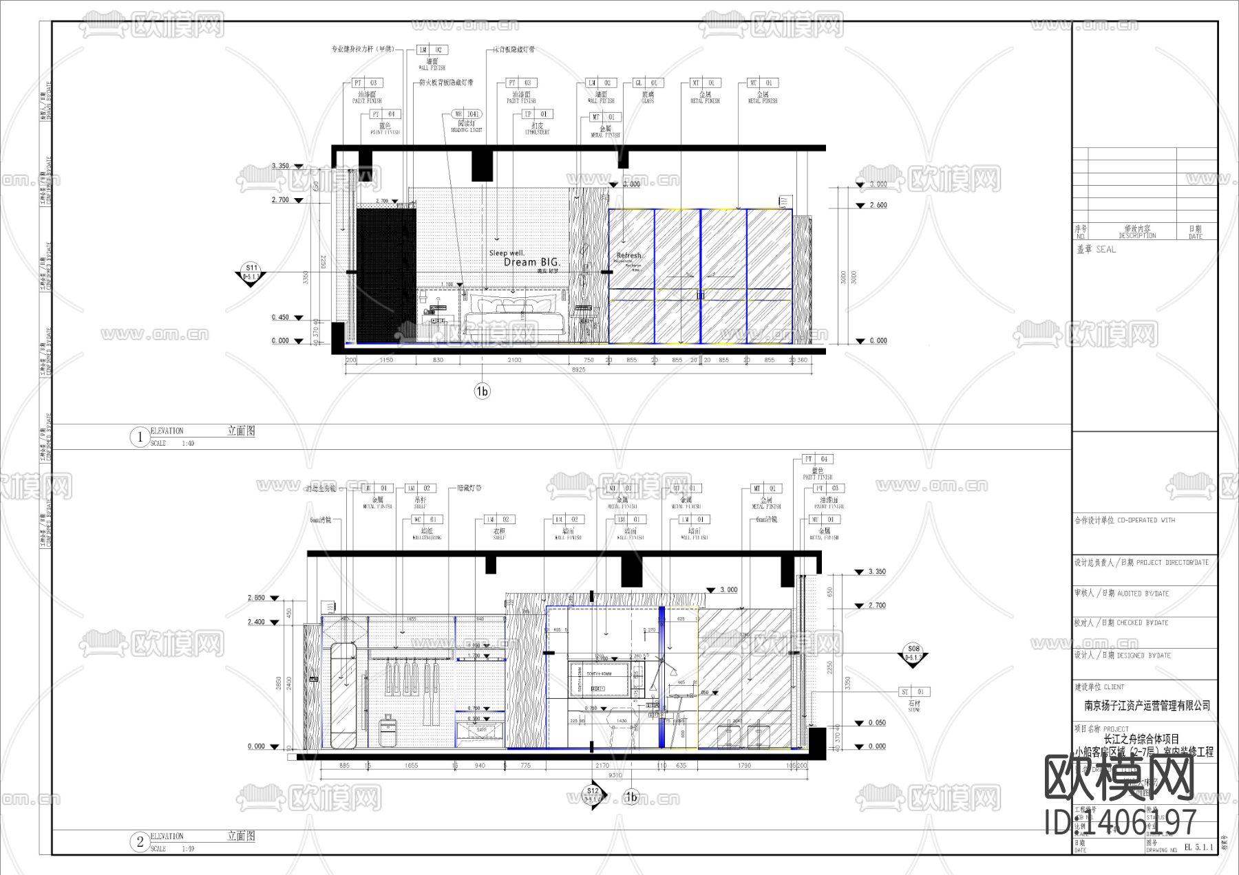 洲际酒店大床房样板房cad施工图下载（渲染图4）