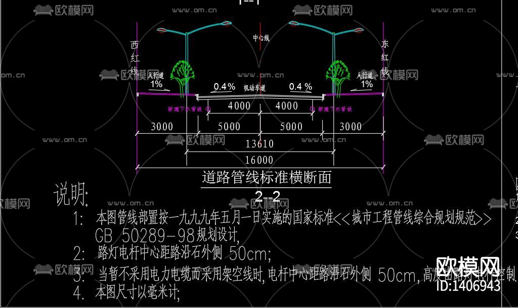 城市道路标线大样图下载（渲染图3）