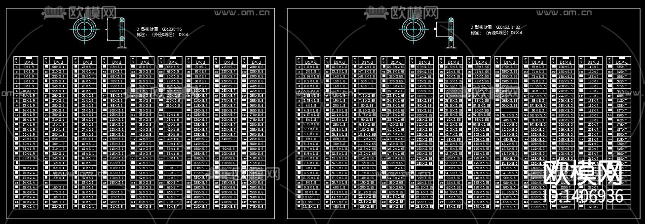 金属构件下载（渲染图7）