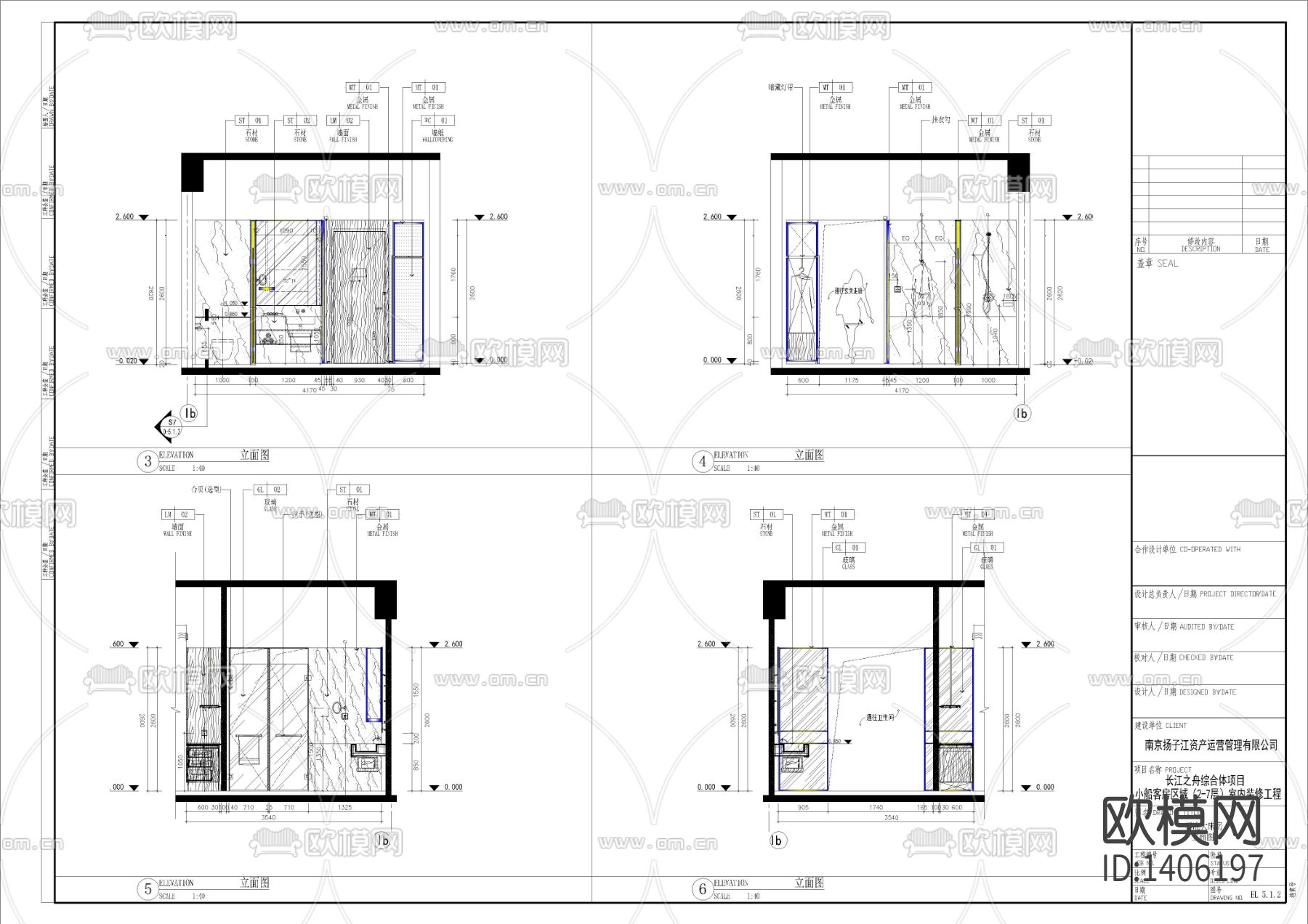洲际酒店大床房样板房cad施工图下载（渲染图3）
