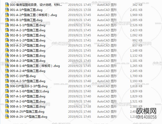 酒店施工图下载（渲染图1）