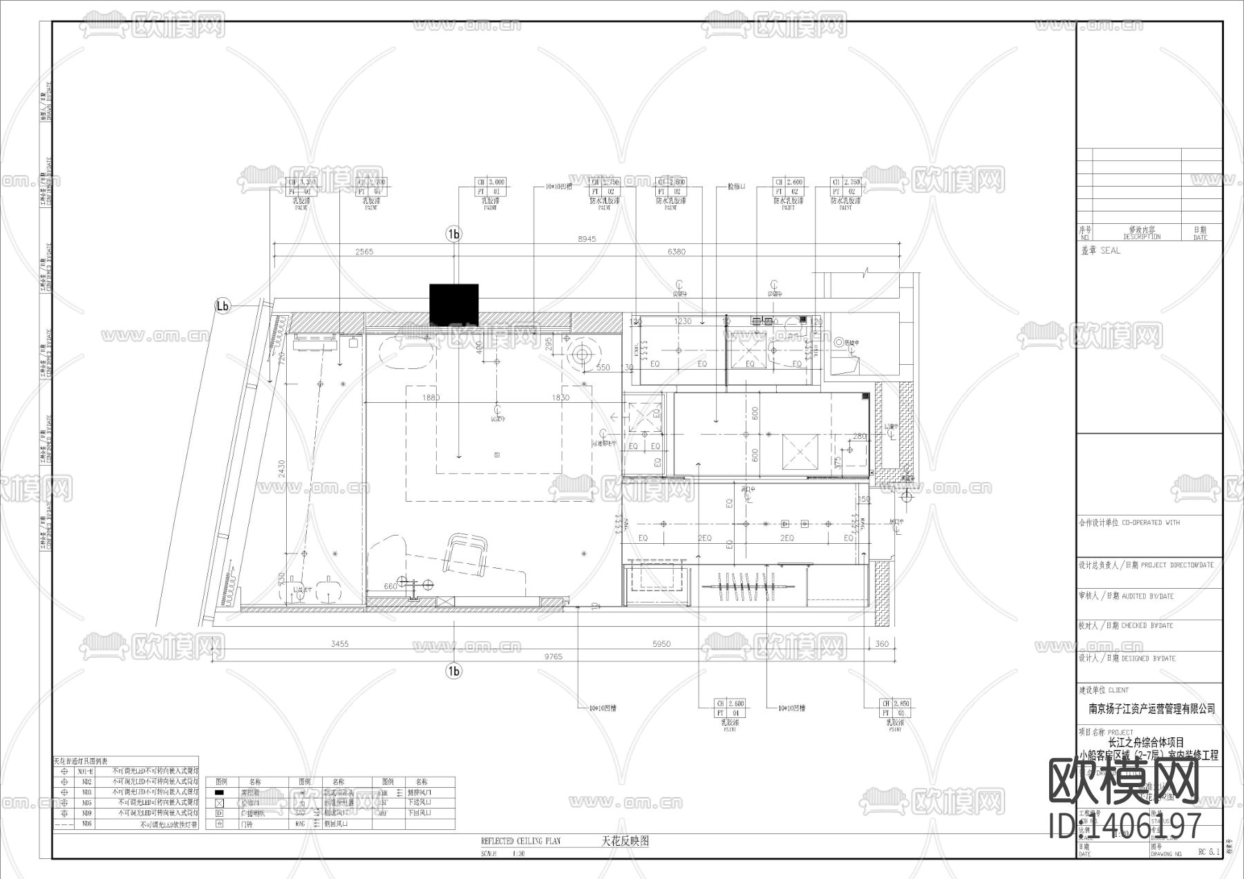 洲际酒店大床房样板房cad施工图下载（渲染图2）