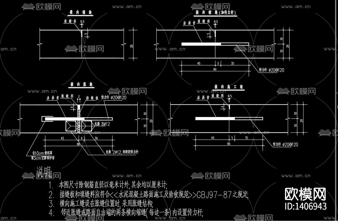 城市道路标线大样图下载（渲染图4）