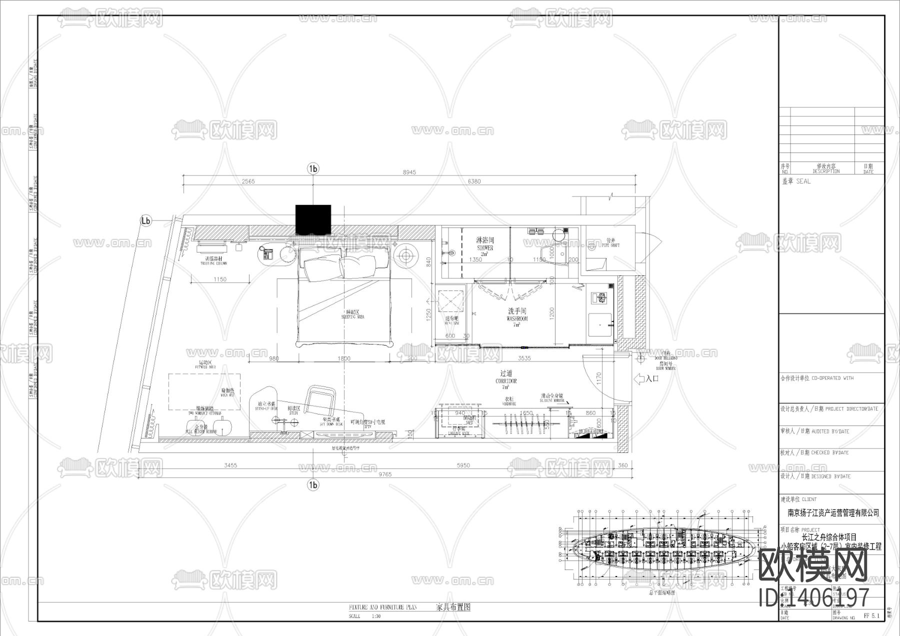 洲际酒店大床房样板房cad施工图下载（渲染图1）