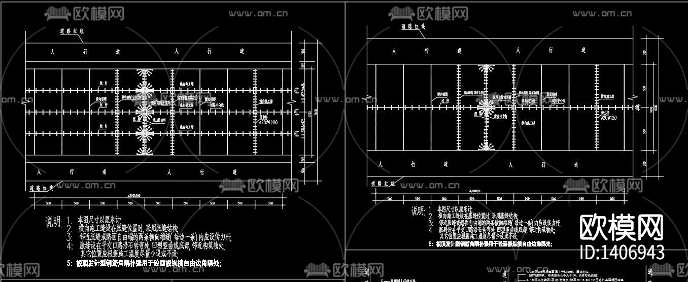 城市道路标线大样图下载（渲染图6）