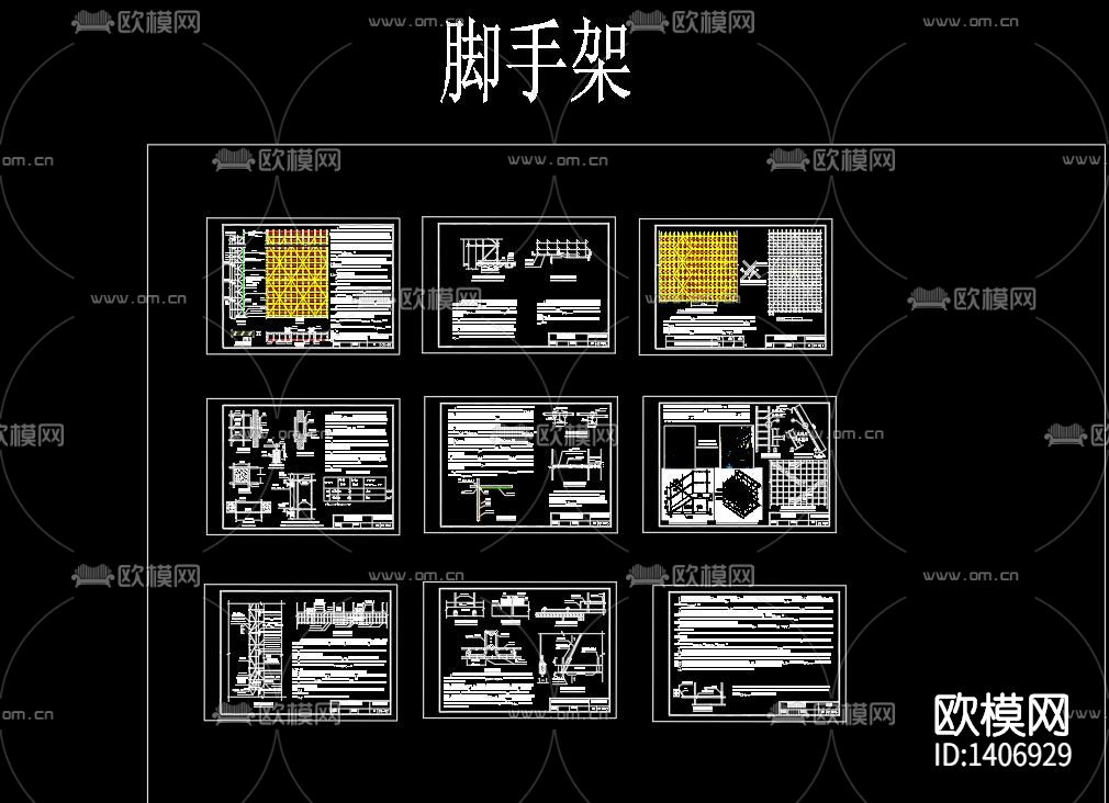 脚手架下载（渲染图9）