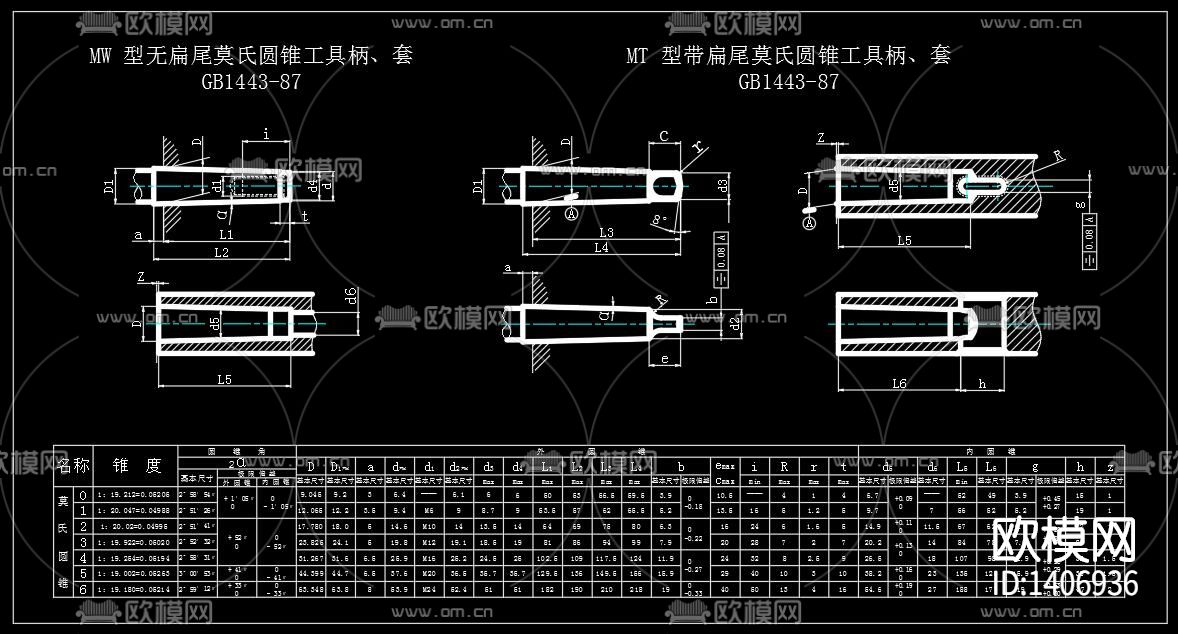 金属构件下载（渲染图2）