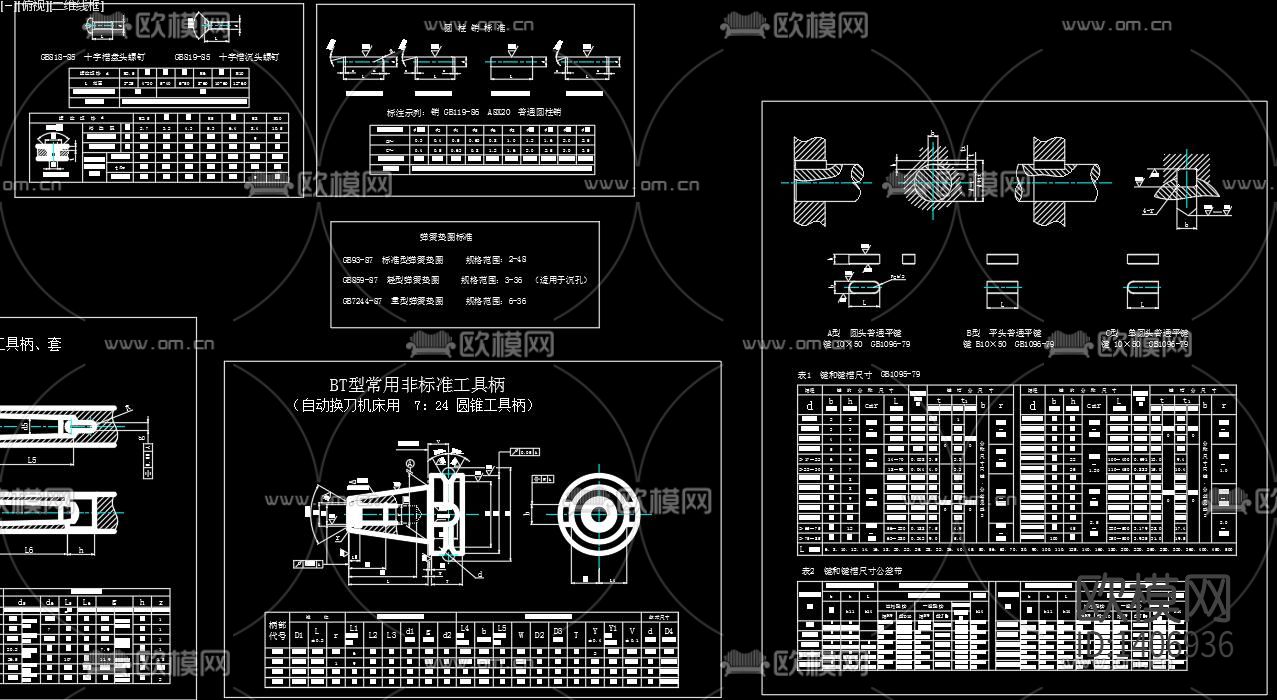 金属构件下载（渲染图3）