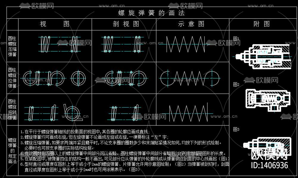 金属构件下载（渲染图1）