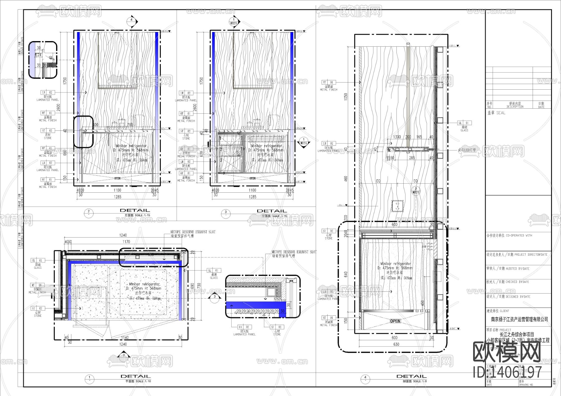 洲际酒店大床房样板房cad施工图下载（渲染图6）
