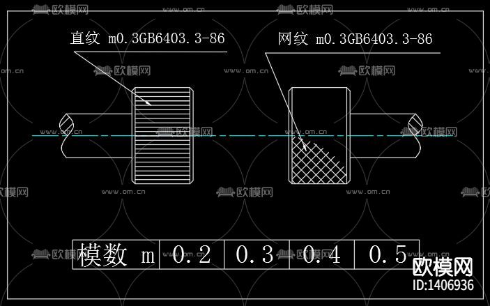 金属构件下载（渲染图4）