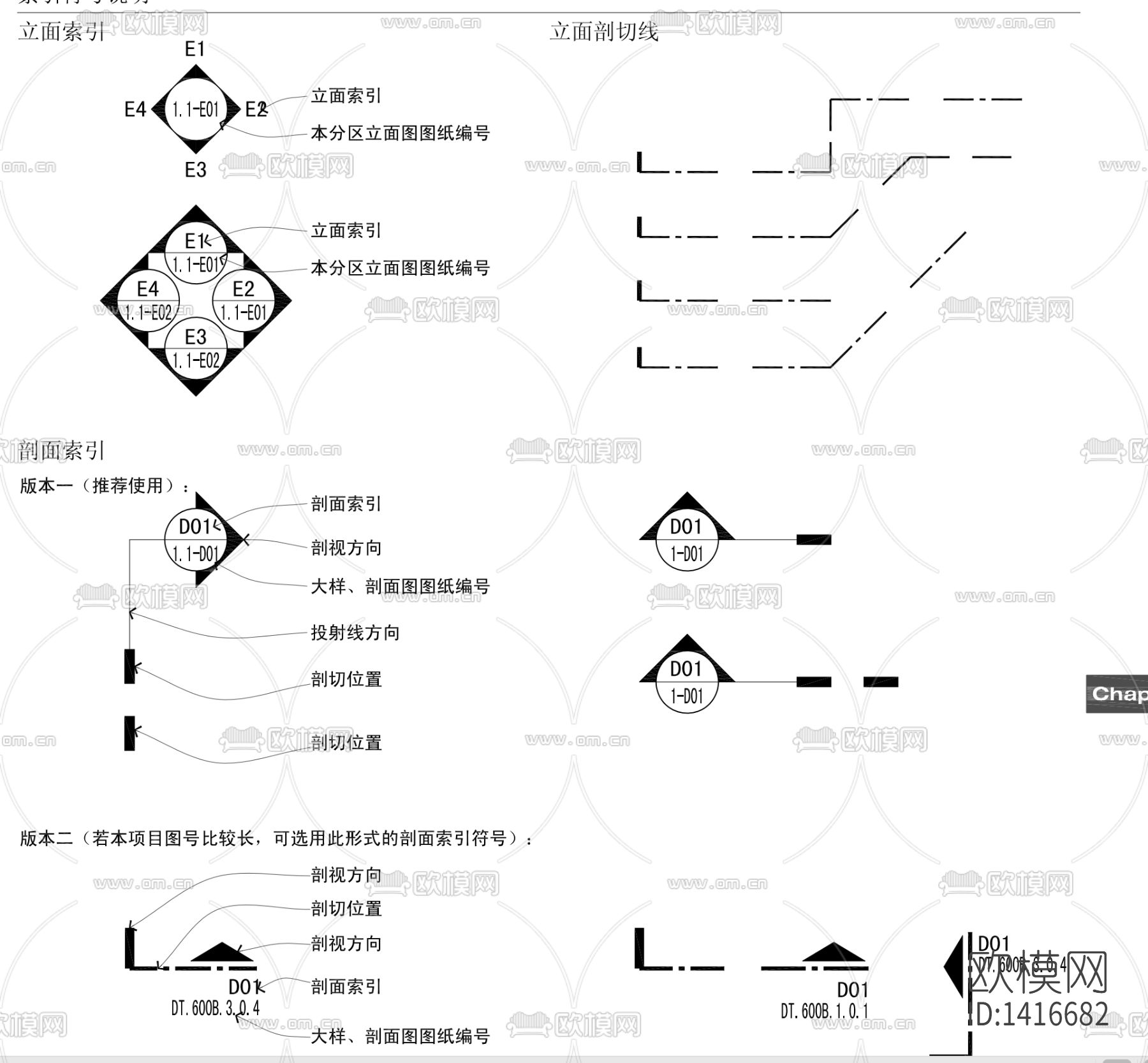 金螳螂制图规范+图库下载（渲染图7）