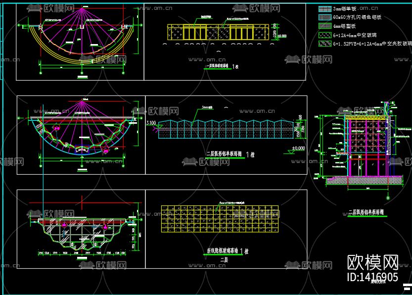 玻璃幕外立面cad图纸下载（渲染图2）