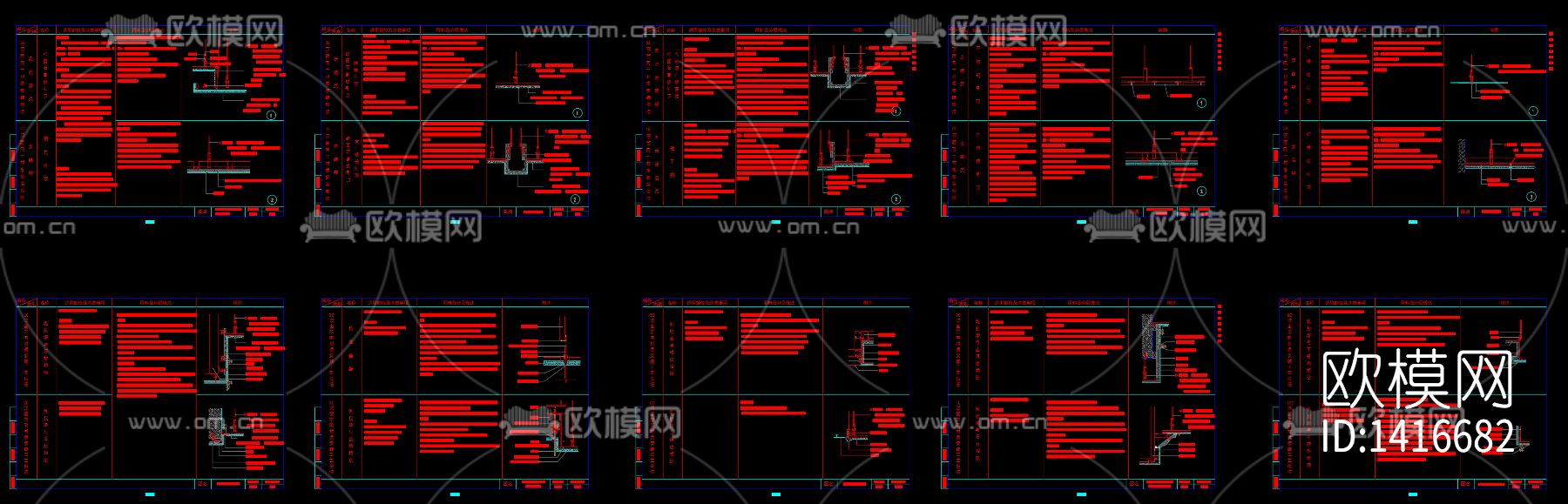 金螳螂制图规范+图库下载（渲染图3）