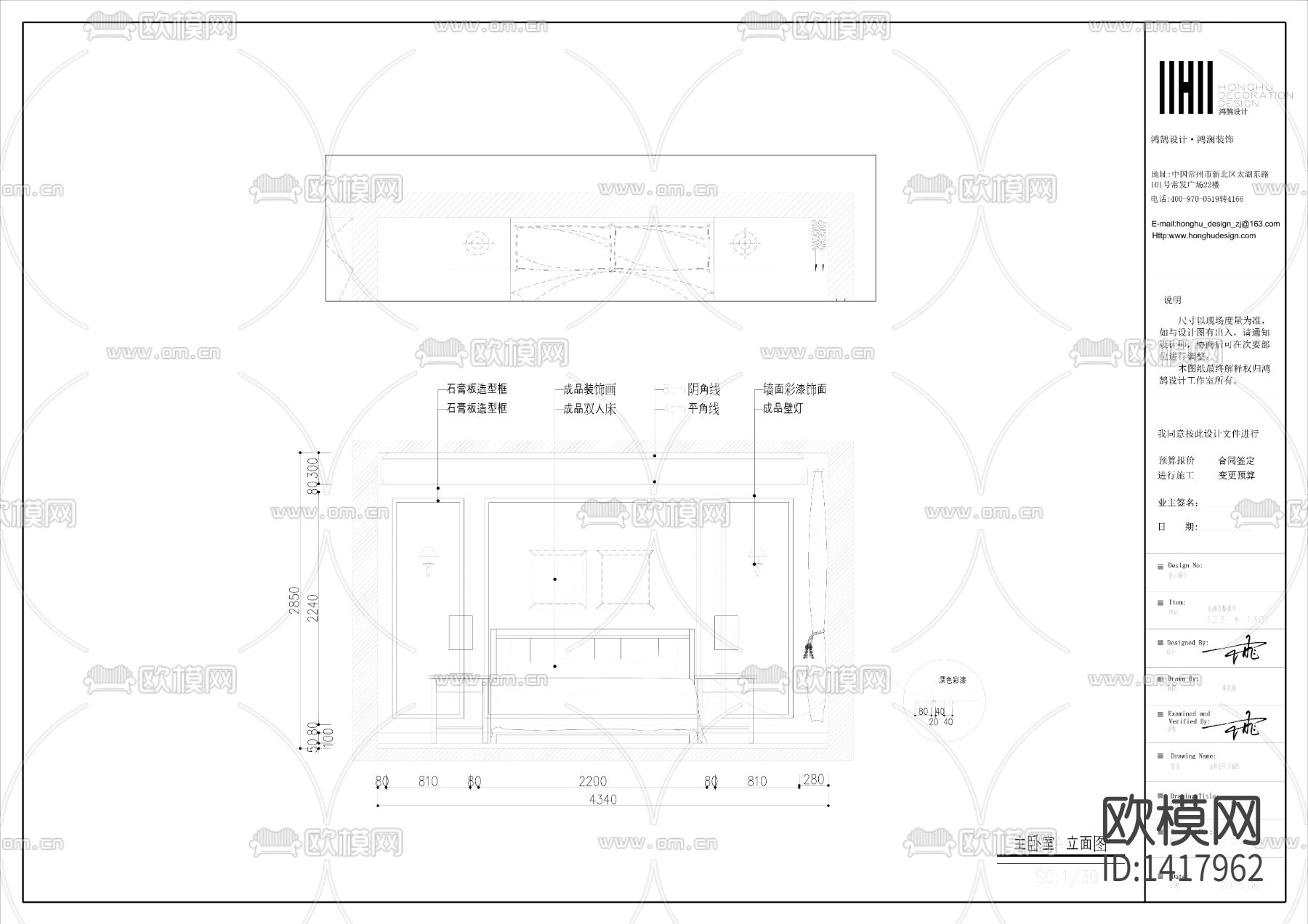 欧式施工图下载（渲染图10）