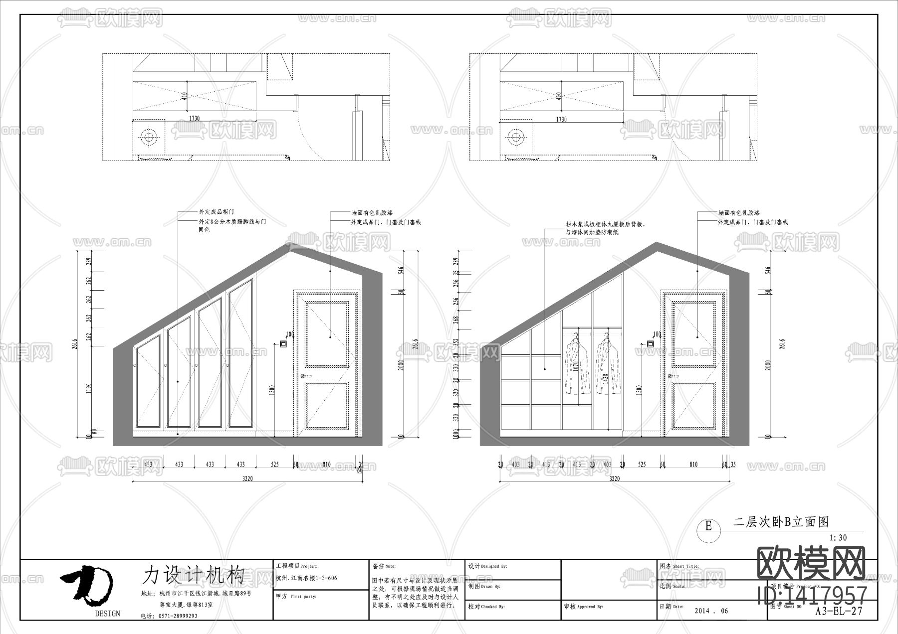 欧式施工图下载（渲染图1）