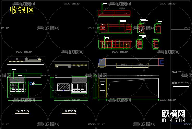 手机店 档口 专卖店下载（渲染图1）