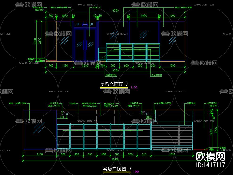 便利店建筑装修水电CAD图纸下载（渲染图2）