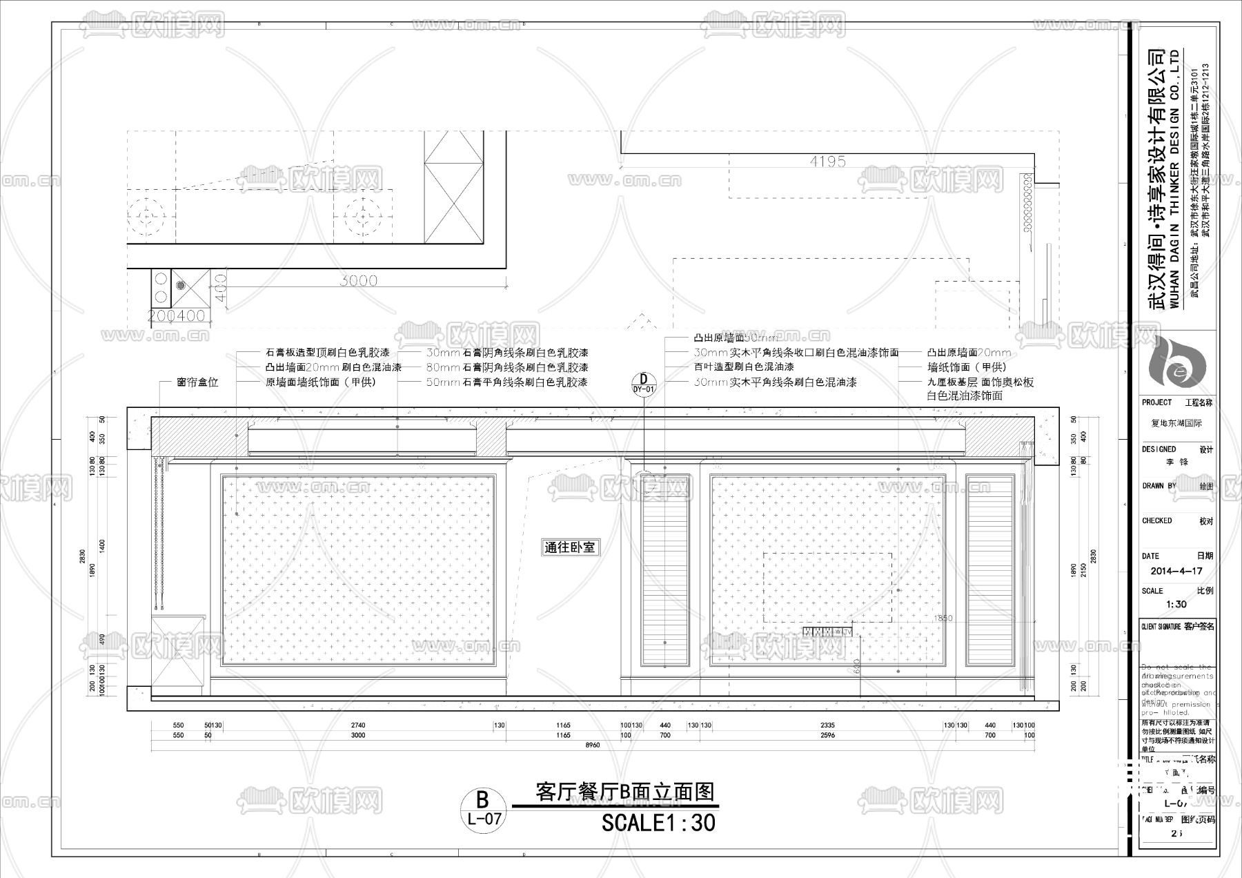 欧式施工图下载（渲染图4）