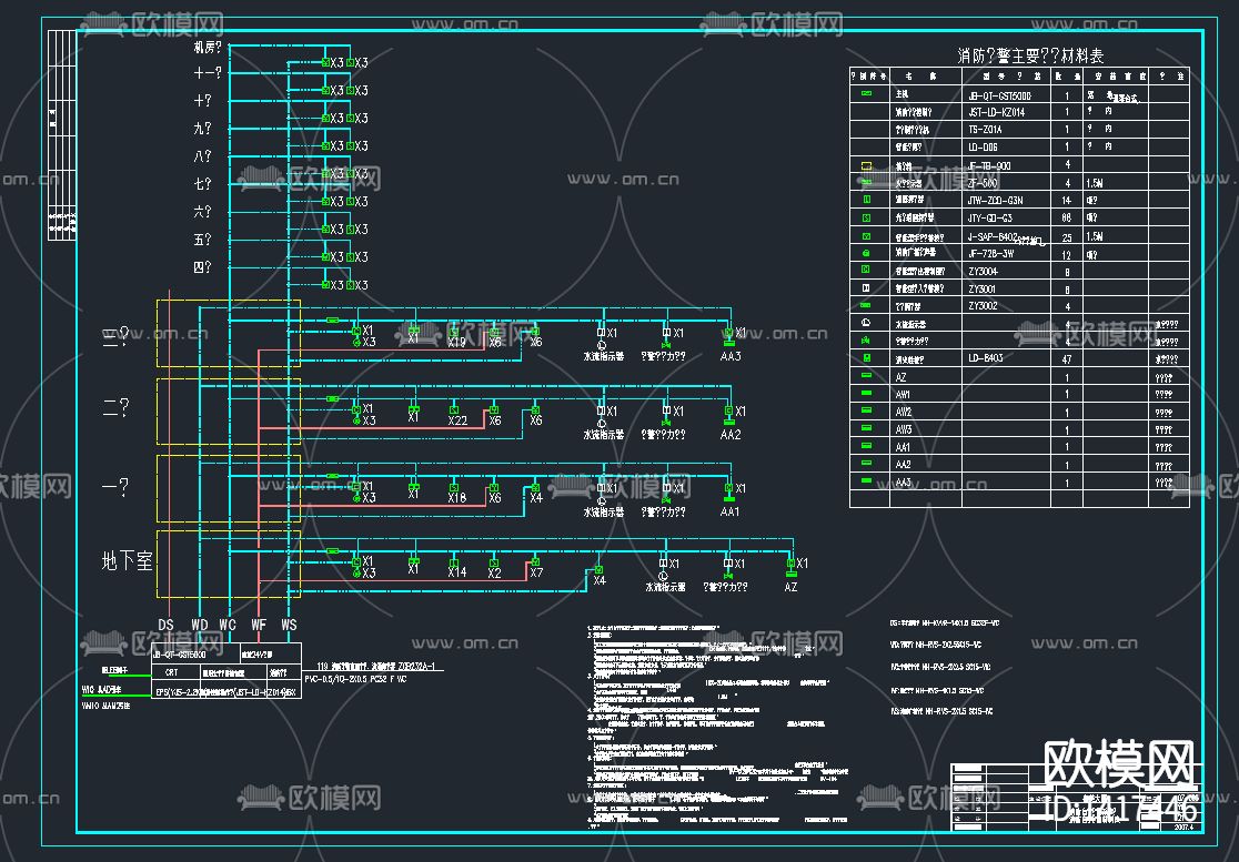 二类商住楼电气CAD施工图下载（渲染图2）