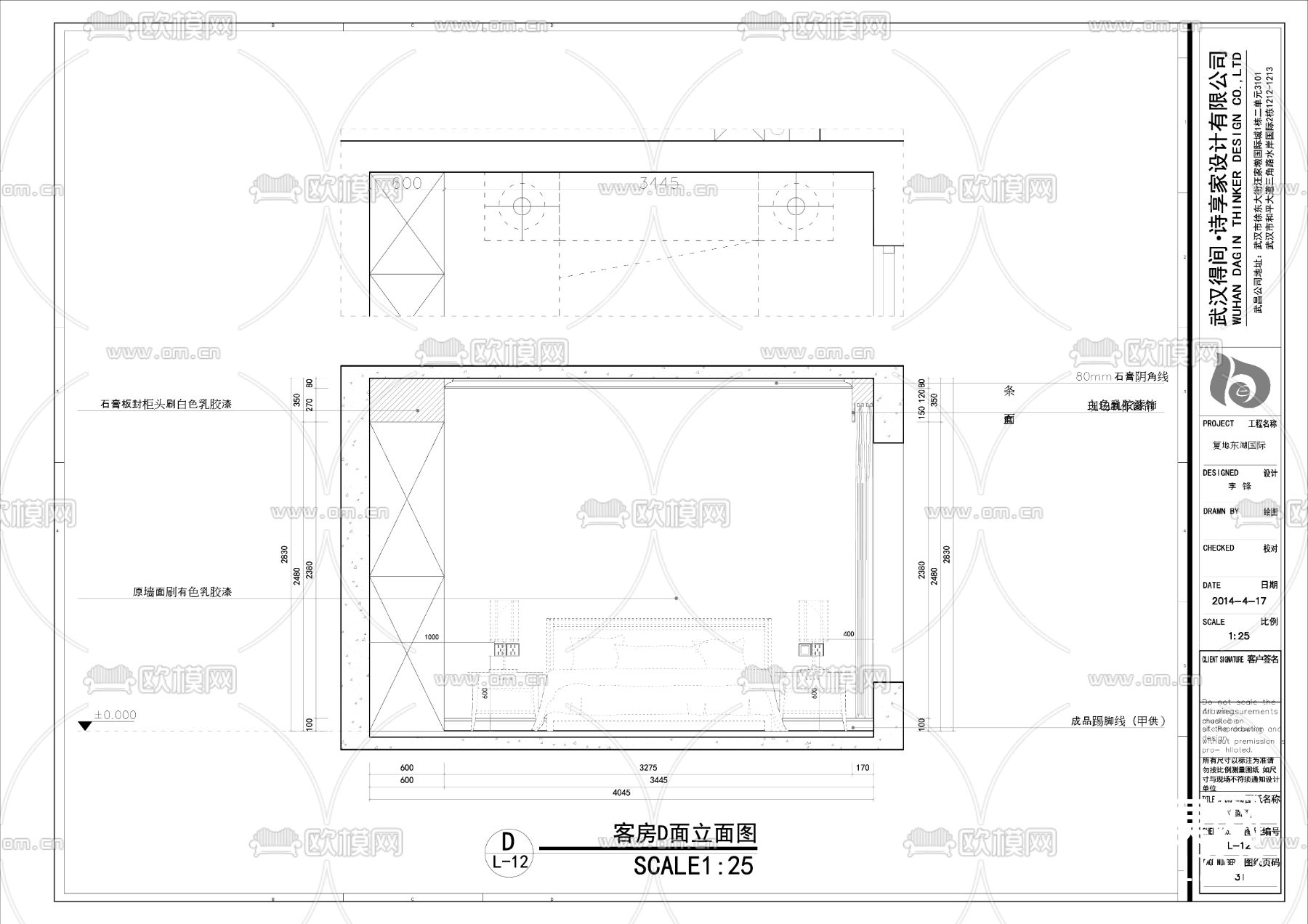 欧式施工图下载（渲染图6）