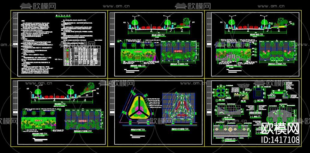 道路景观下载（渲染图9）