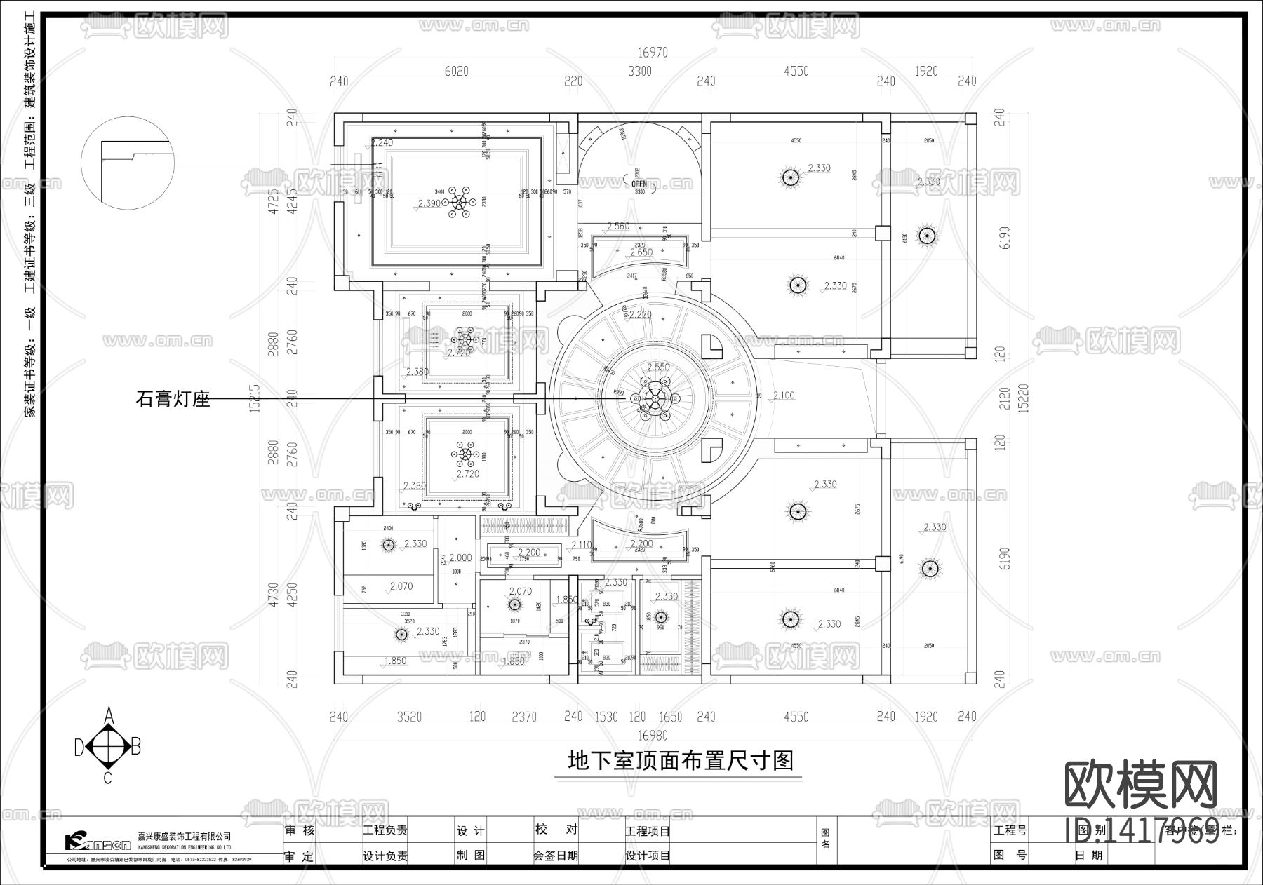 欧式施工图下载（渲染图2）